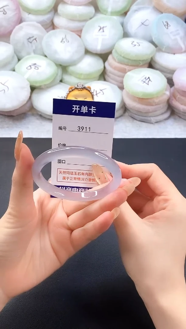 手镯玛瑙/玉髓未镶嵌3911圈口56