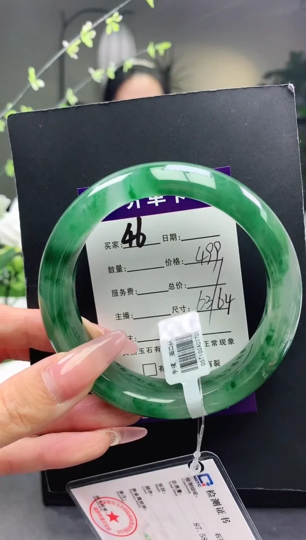 石英质玉手镯未镶嵌46序号圈口63+