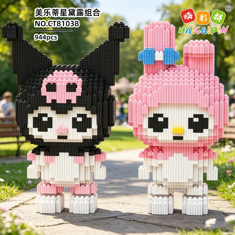 玩具美乐蒂库洛米-公仔-7-15岁--积木3D拼装积木拼图家庭装饰摆件