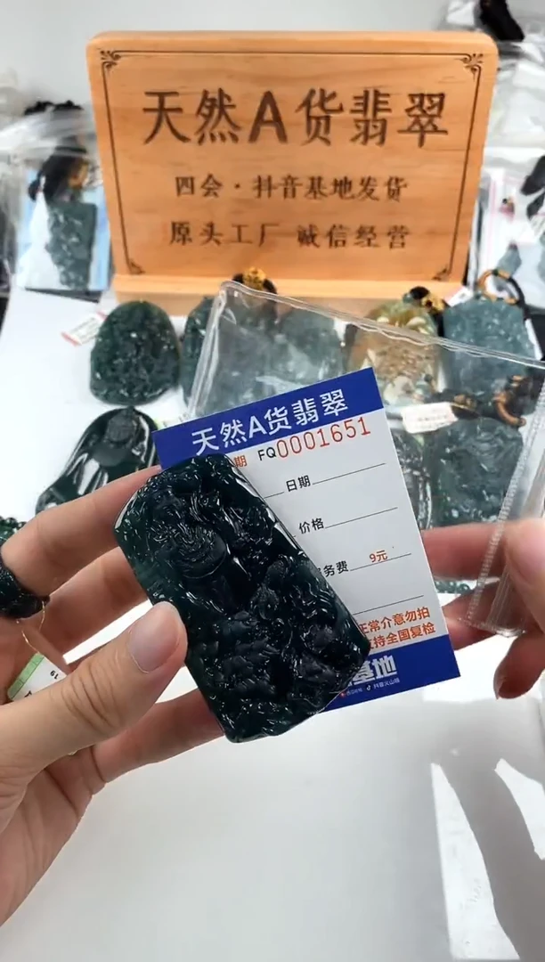 颈饰未镶嵌翡翠