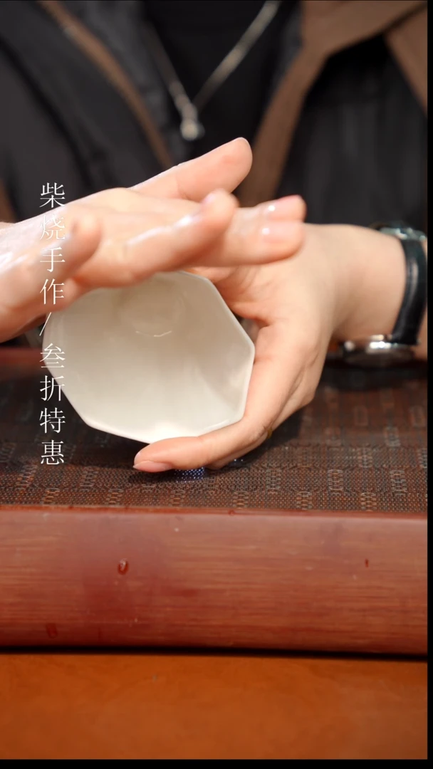 陶瓷奢瓷/瑞寅柴烧茶器（杯子）597