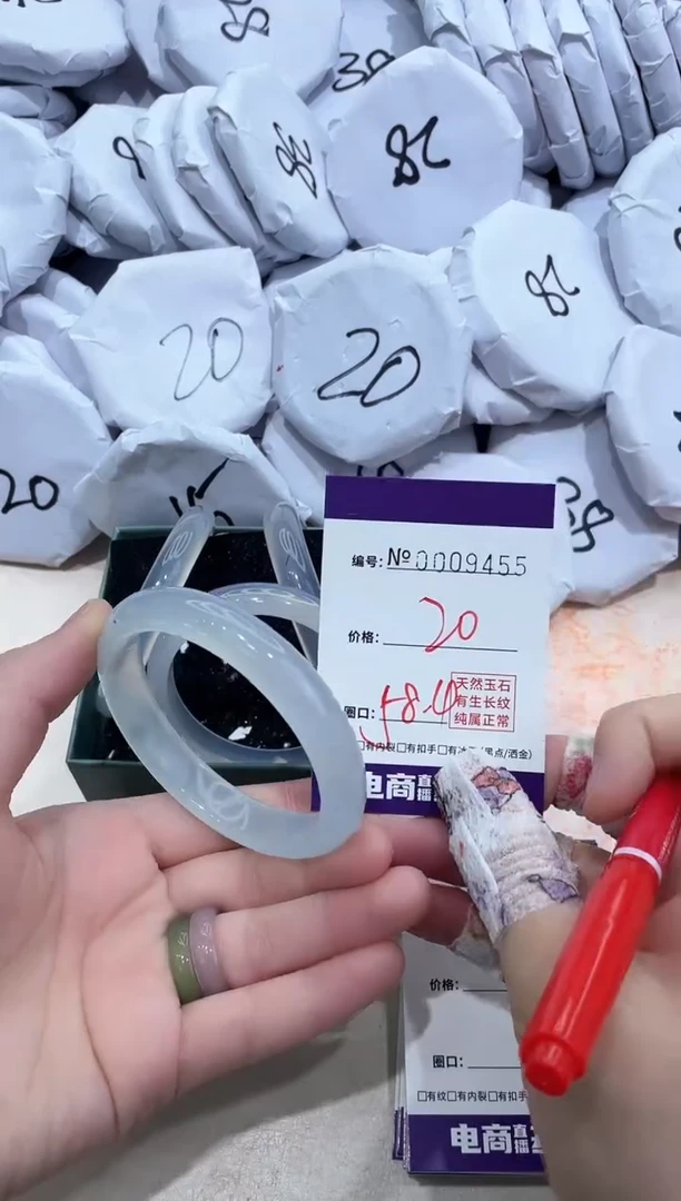 【闪购商品】玛瑙/玉髓手镯未镶嵌9455