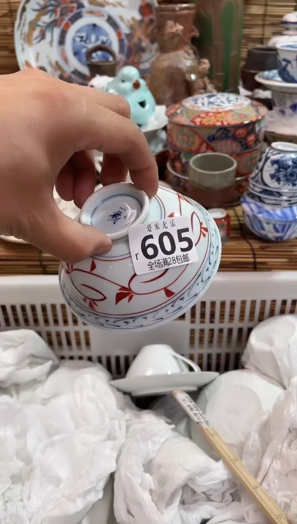 静*全场满28包邮，陶瓷茶具瓷器