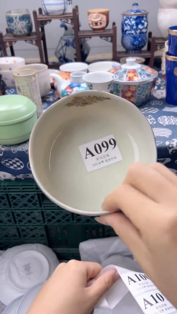 瓷片用****7   A099