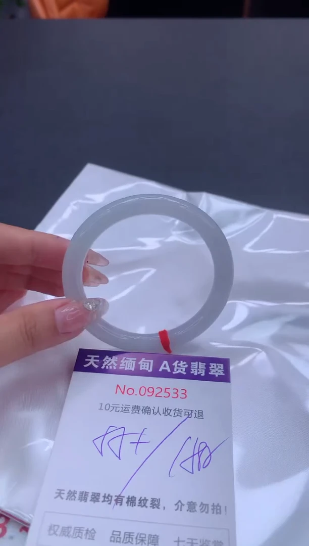 未镶嵌手镯翡翠天然缅甸A货翡翠