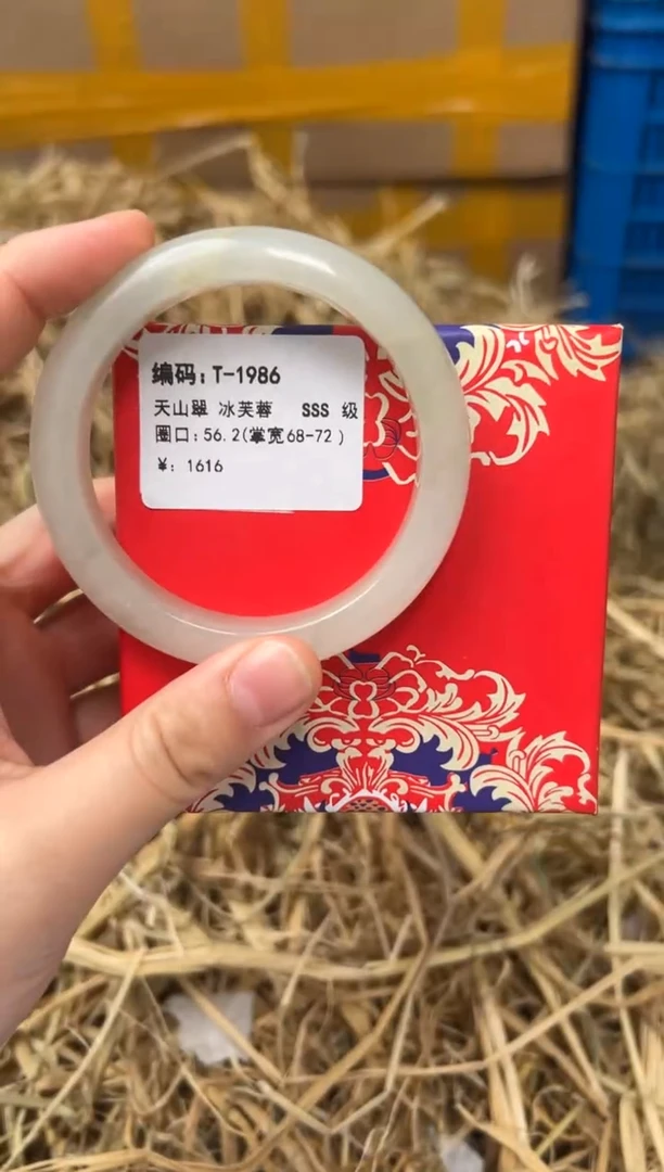 未镶嵌手镯石英质玉T-1986