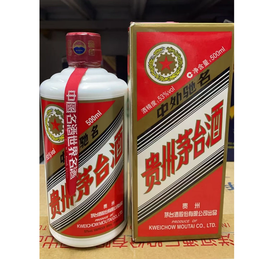 KWEICHOW MOUTAI/贵州茅台  25年五星茅台53度500ml