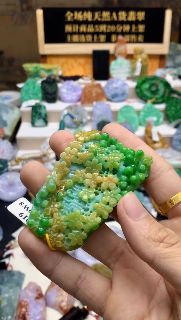 颈饰未镶嵌翡翠F**R天然A货翡翠