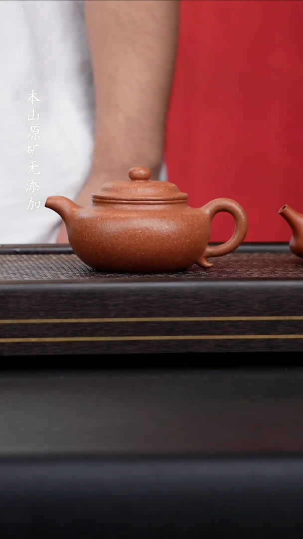 宜兴原矿金降坡仿古