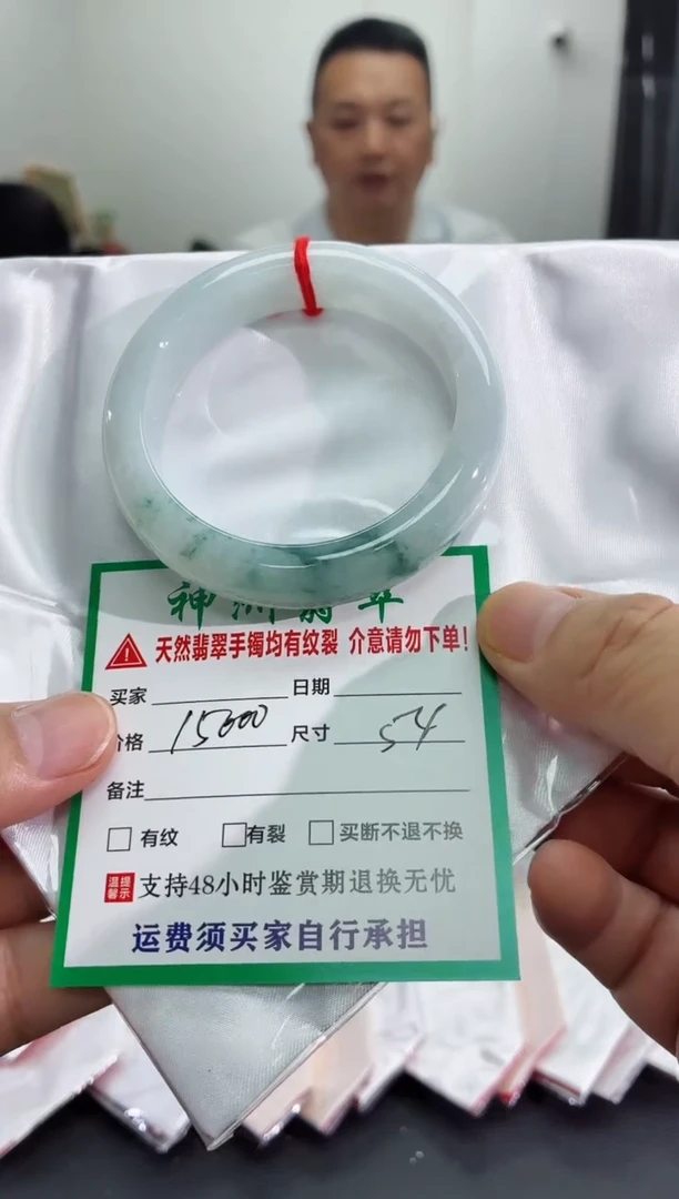 未镶嵌手镯翡翠翡翠手镯61