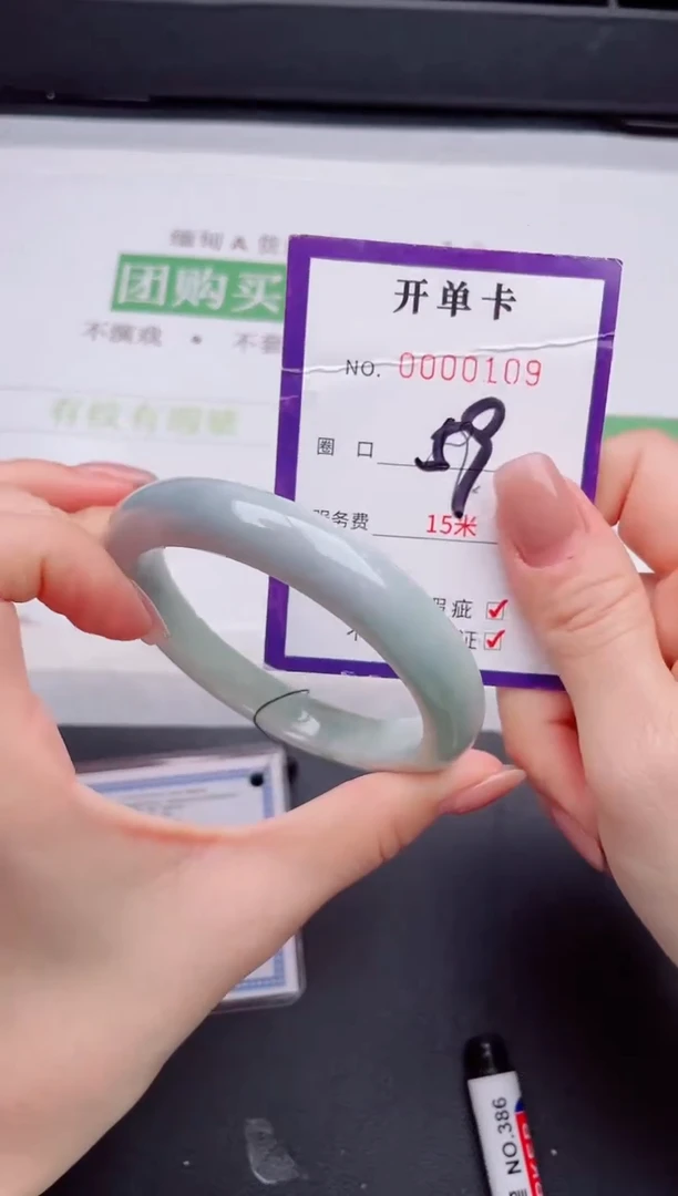 未镶嵌手镯翡翠翡翠手镯未镶嵌