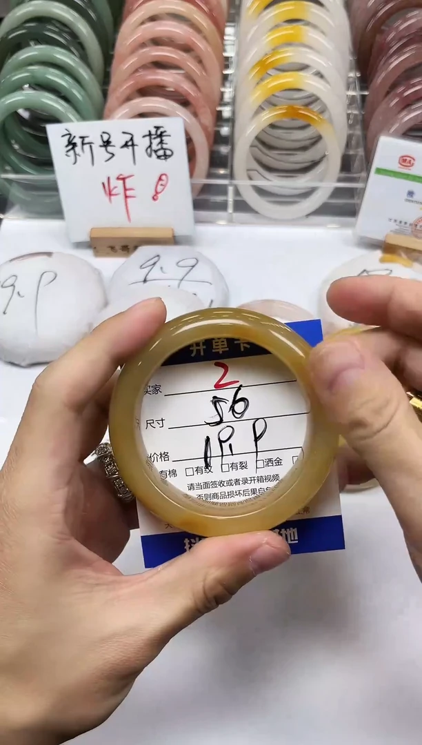 未镶嵌手镯石英质玉2-56