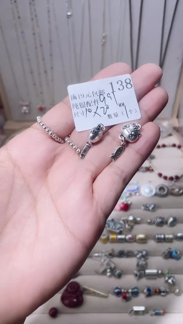 无足银纯银配件138