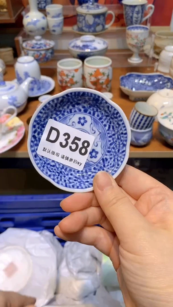 【闪购商品】思羽甄选壹号商品DD358