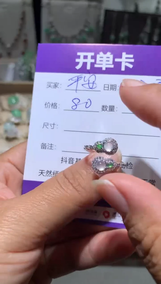 银S925镶嵌翡翠耳饰平**娟平安小娟