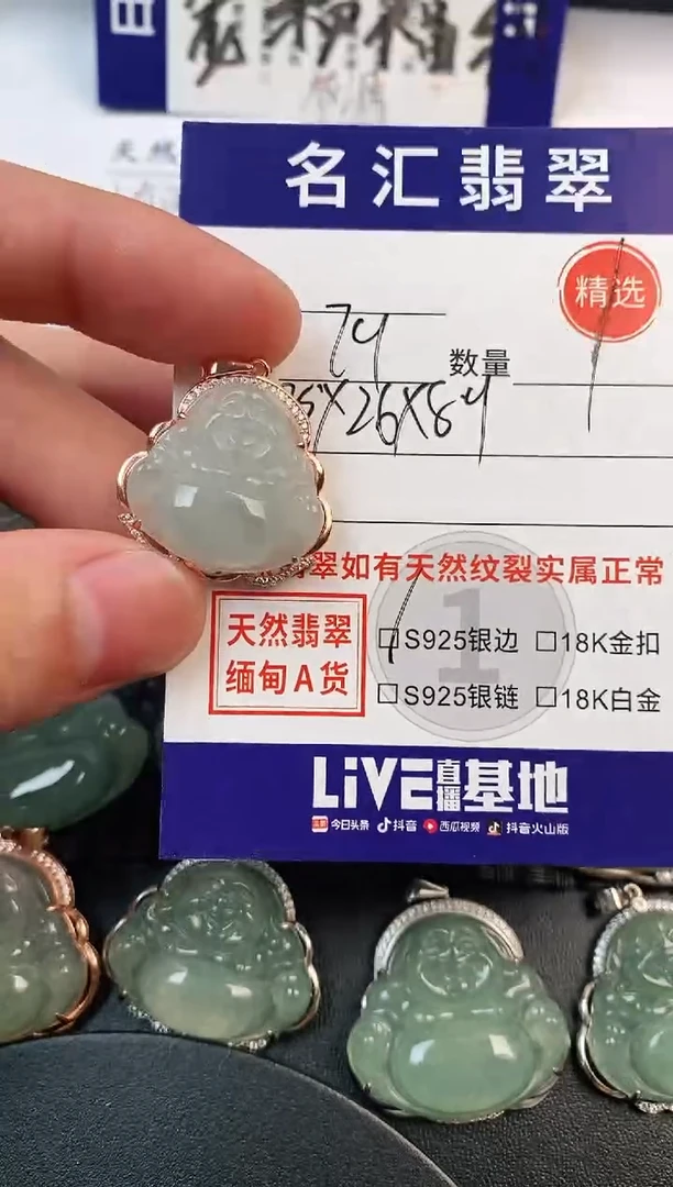 颈饰银S925镶嵌翡翠·