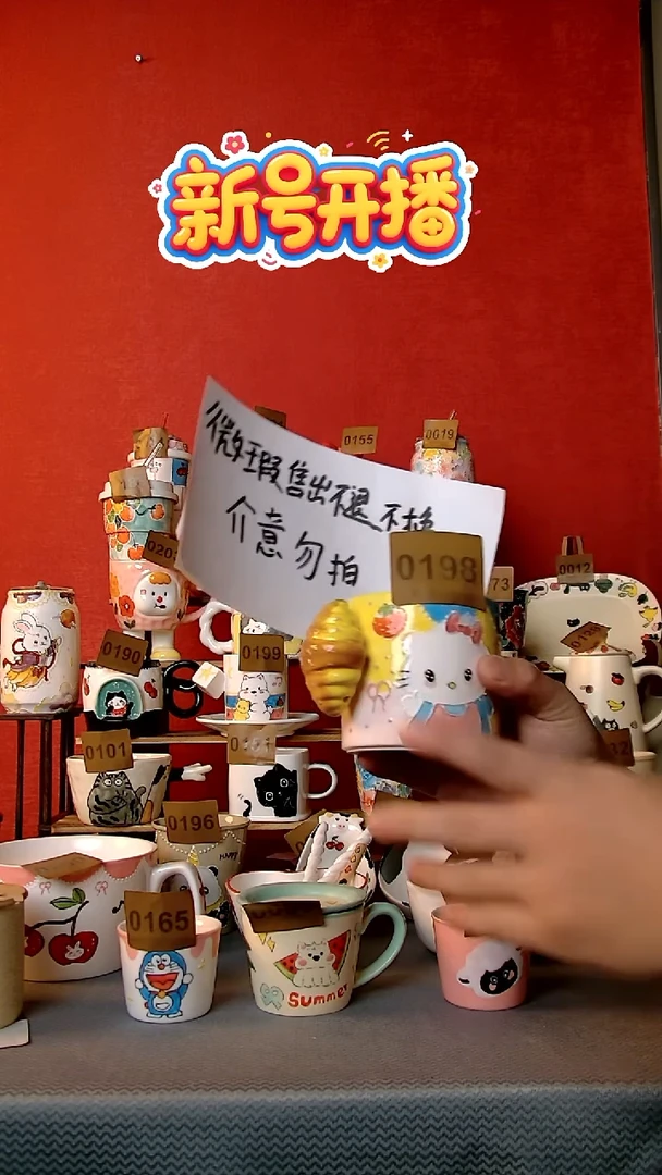 陶瓷便携款0198微瑕不退不换