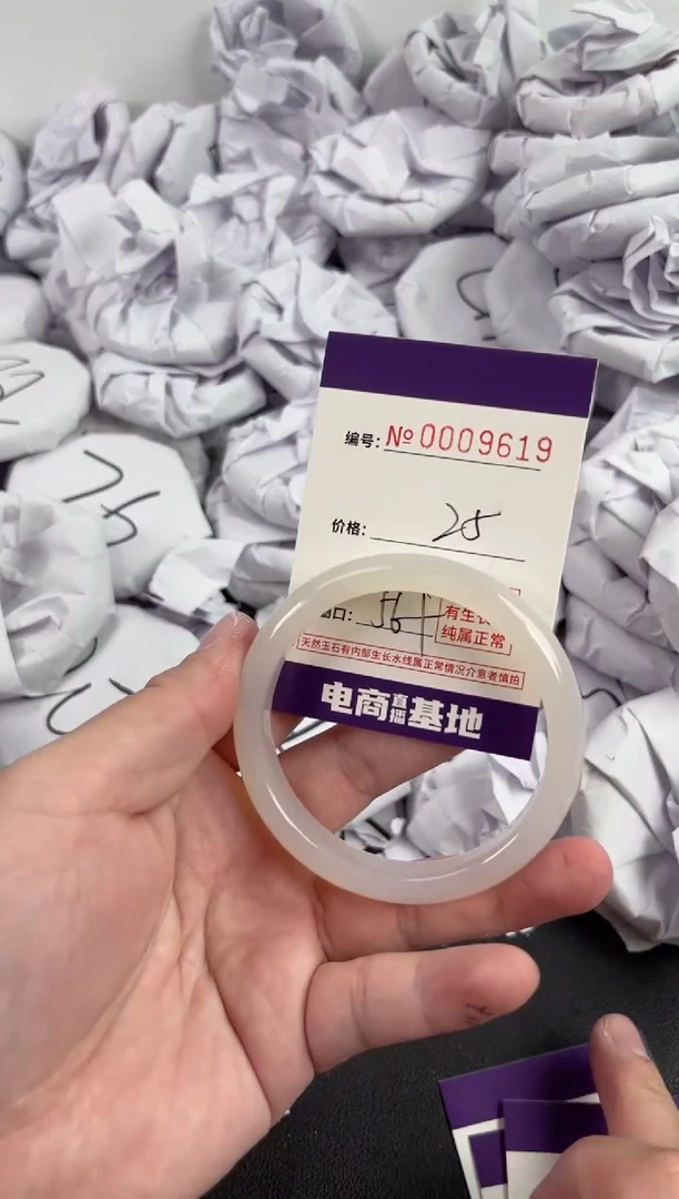 【闪购商品】玛瑙/玉髓手镯未镶嵌9619