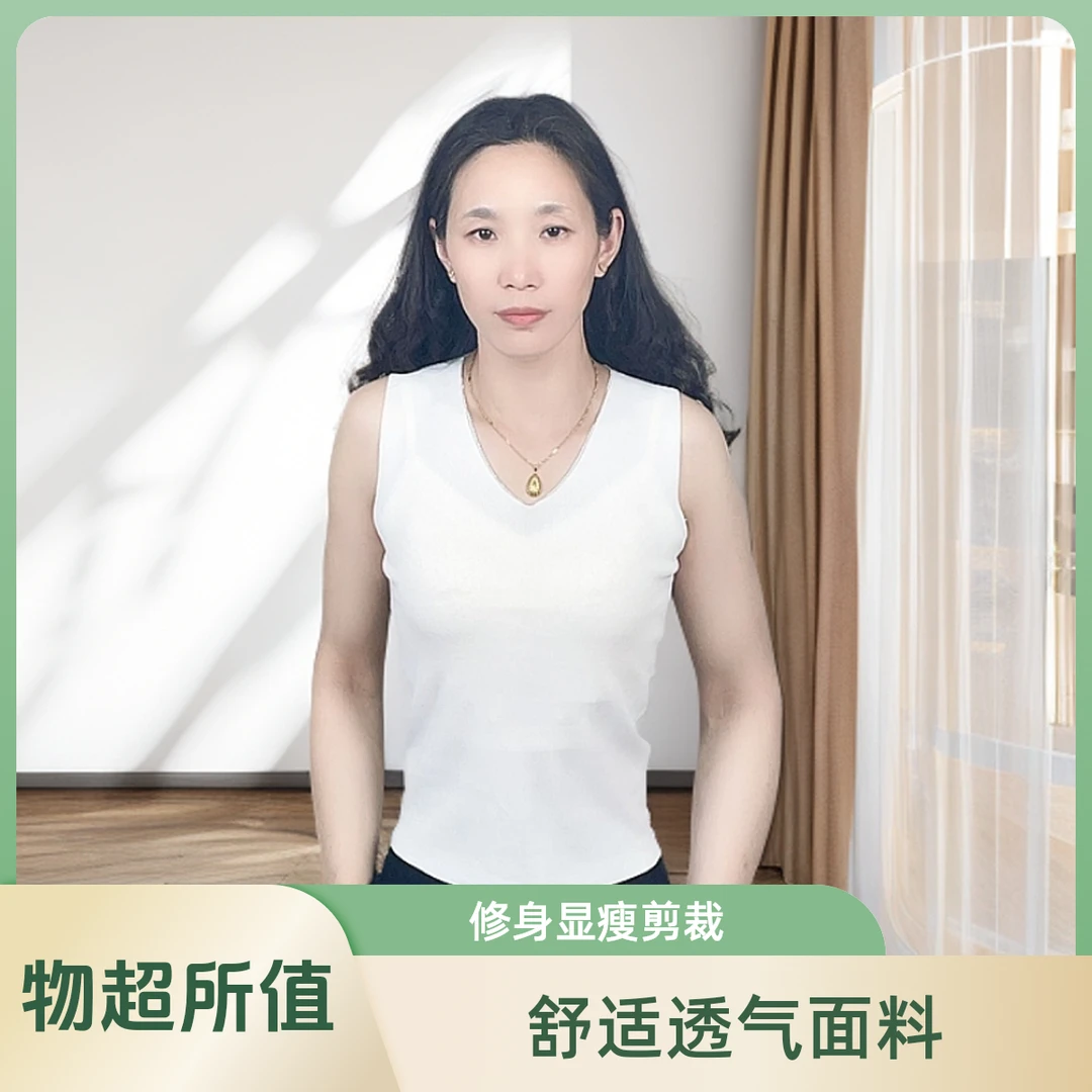 新款女装针织V领背心无袖领口加钻设计通勤时尚透气舒适女士修身