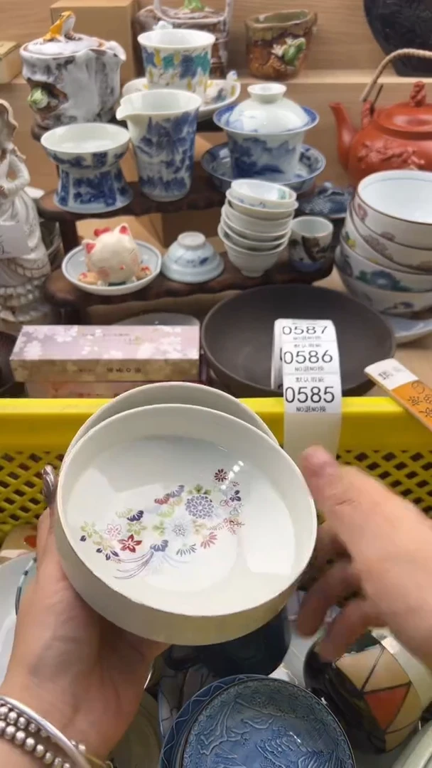 585默认微瑕，满20元包邮