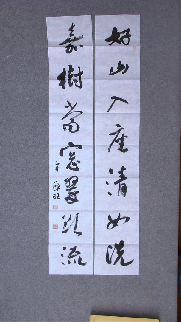 书法方圣旺 浙江138*23*2（6）