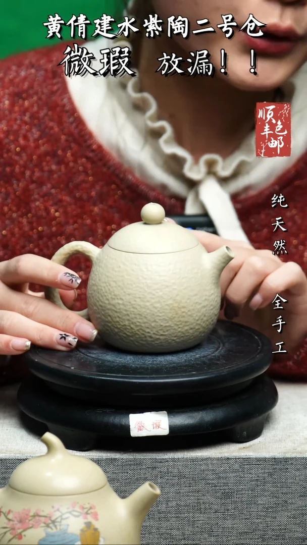 【闪购商品】壶云南建水陶壶 微瑕223