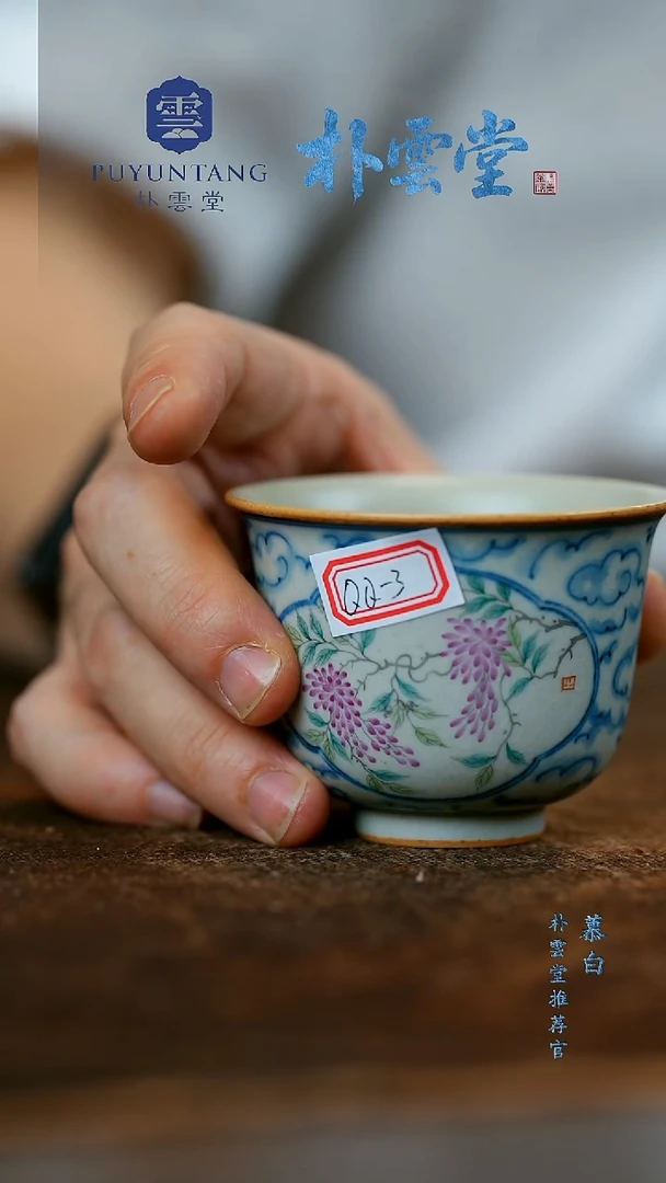 M****?【朴云堂】杯子qq-3