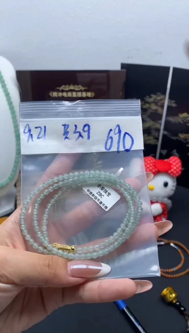 未镶嵌定制翡翠天然缅甸翡翠