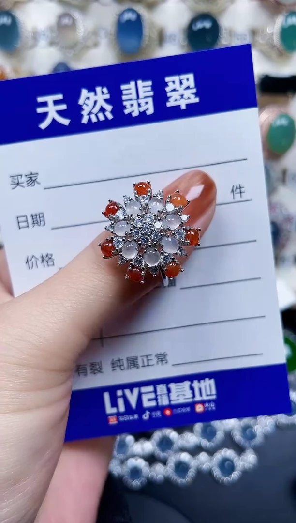 银S925镶嵌戒指翡翠47