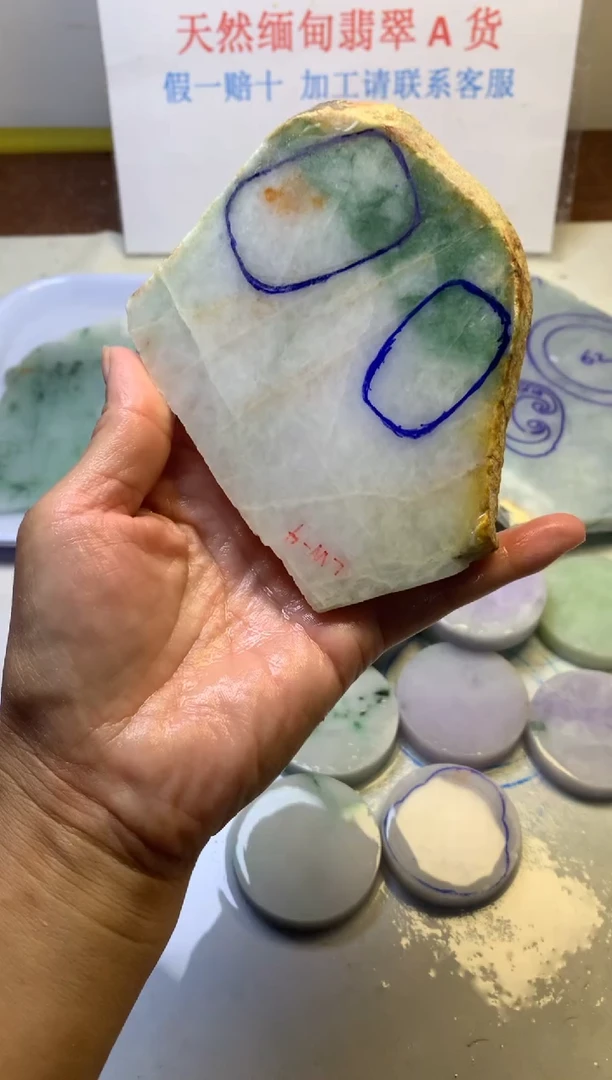 散珠翡翠翡翠裸石