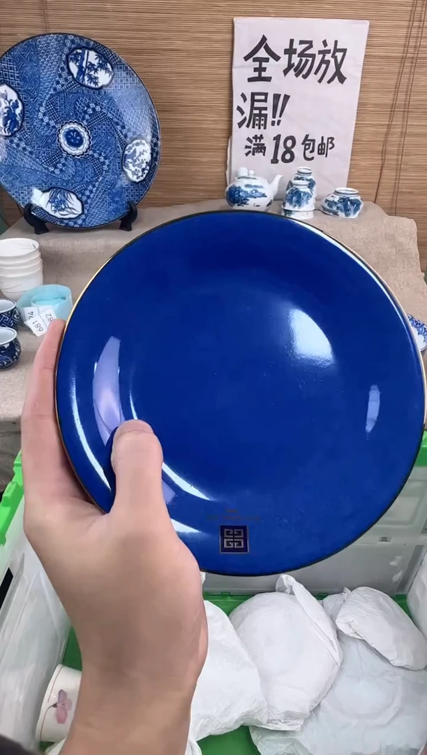 瓷片A****记陶瓷陶瓷陶瓷