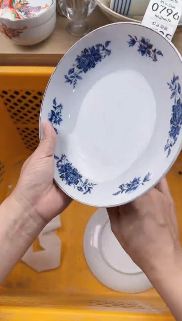 788默认微瑕，满20元包邮