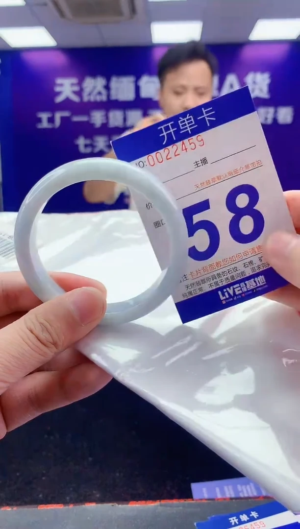 未镶嵌手镯翡翠AAAAAAAAAAAA