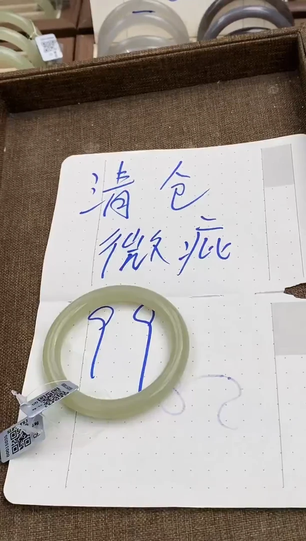 未镶嵌手镯和田玉圈口54mm（微瑕疵 ，不退不换）葡萄肉