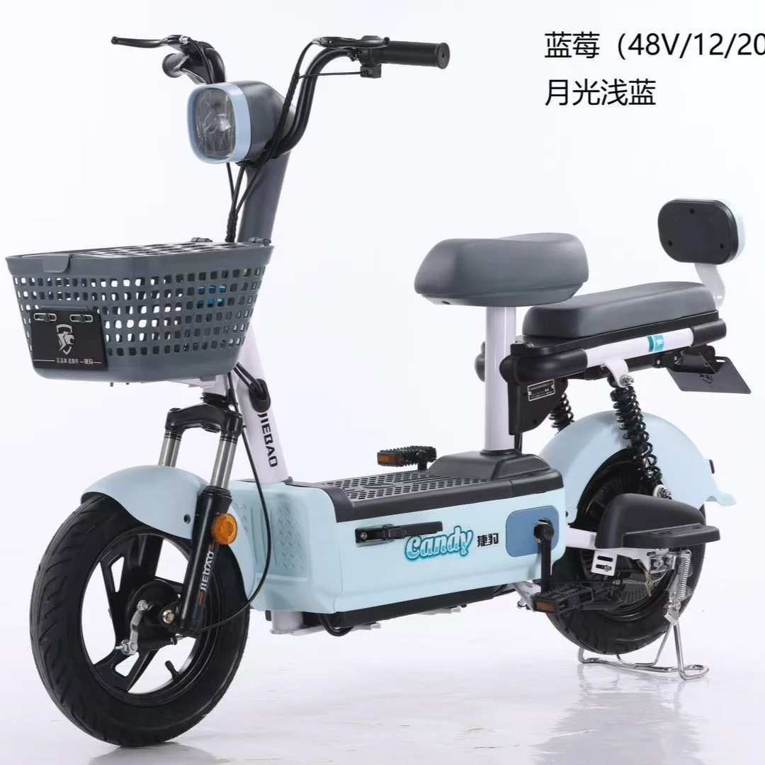 捷豹电动车【蓝莓】新国标电动自行车学生新款时尚代步无需驾驶证