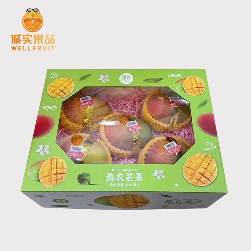 招牌热农芒果礼盒装5斤