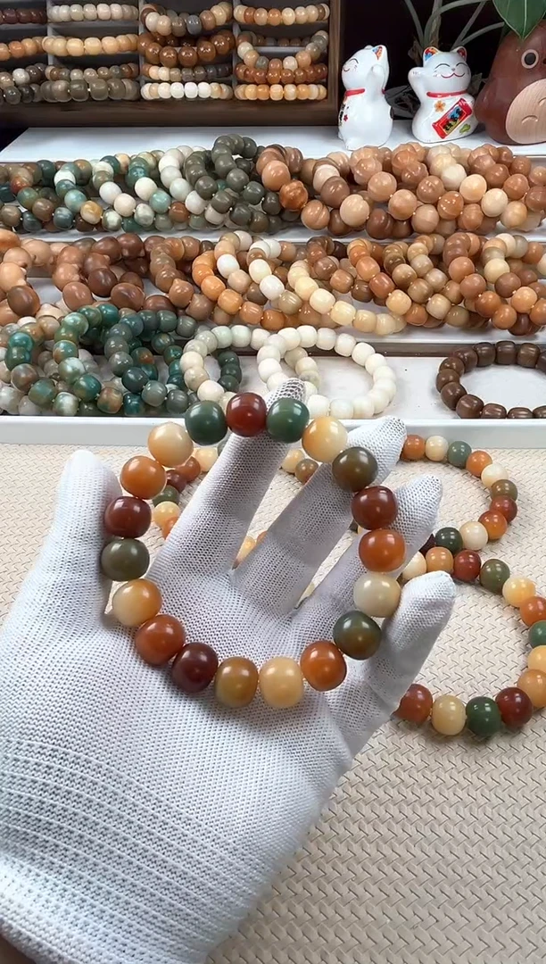 【闪购商品】菩提根/象牙果吊坠c735卡14