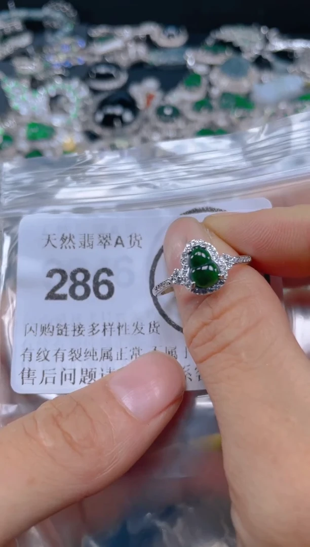 翡翠未镶嵌颈饰286