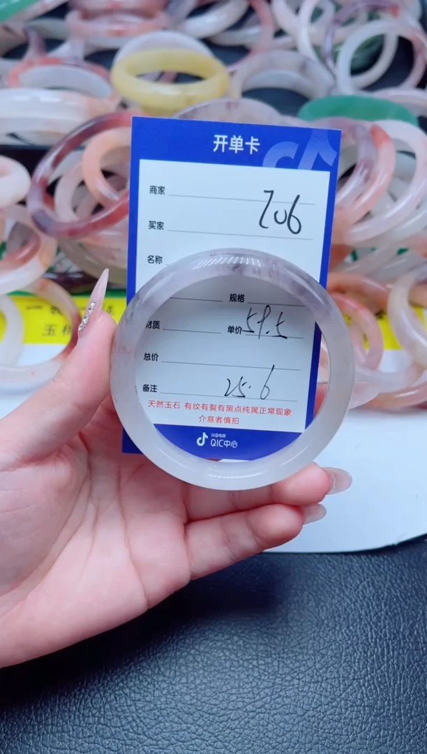 未镶嵌手镯石英质玉206-59