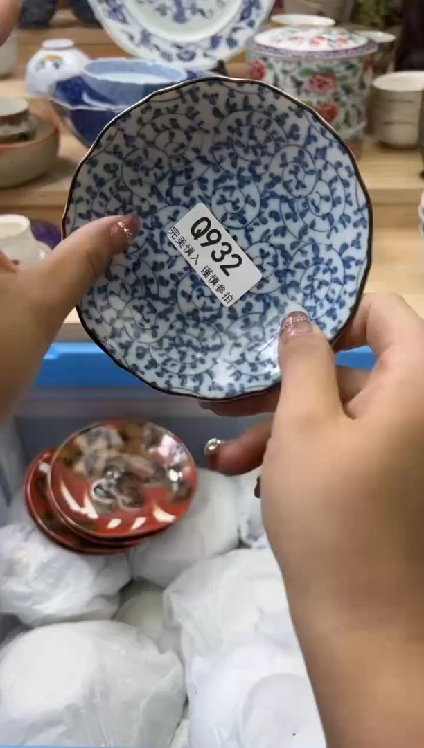 【闪购商品】瓷片932qqqqqqqqqqqq