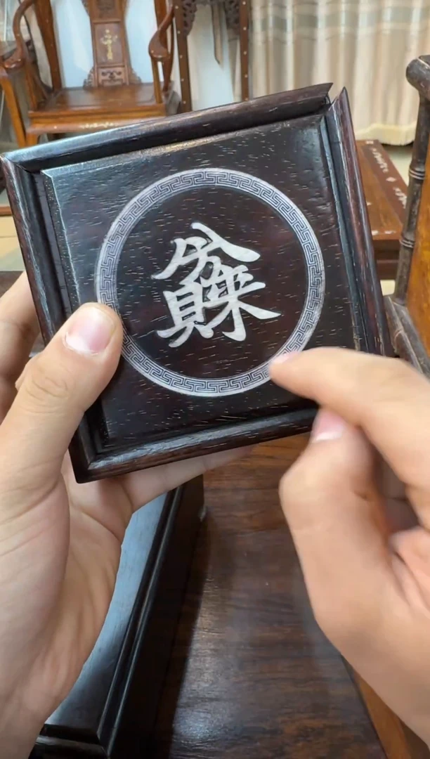 小叶紫檀小木盒木木