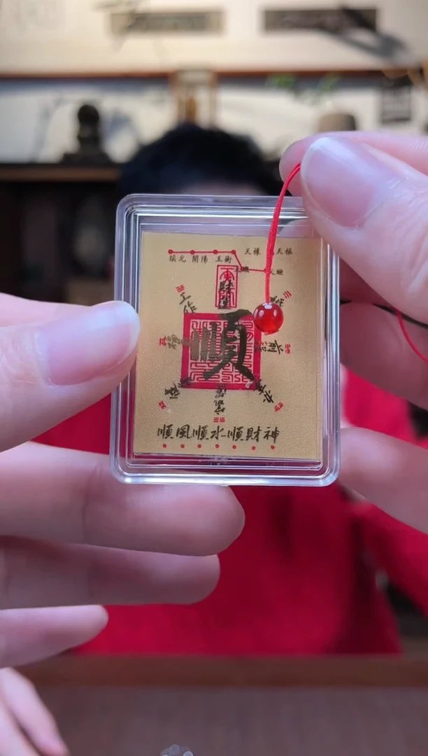 【闪购商品】玛瑙/玉髓手机贴未镶嵌红玛瑙小顺手机贴MY