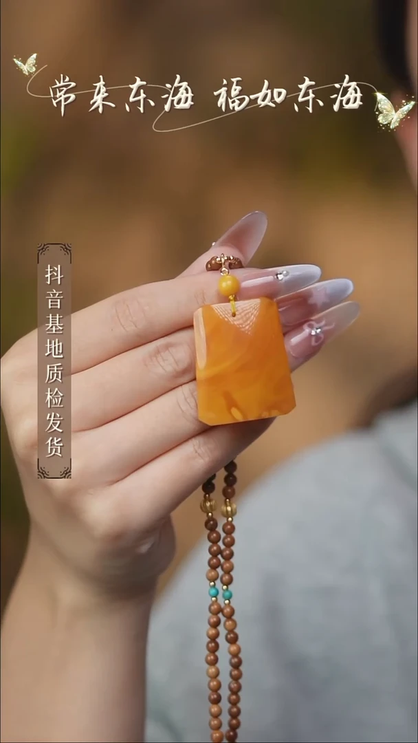 蜜蜡颈饰未镶嵌56多样性发其一/