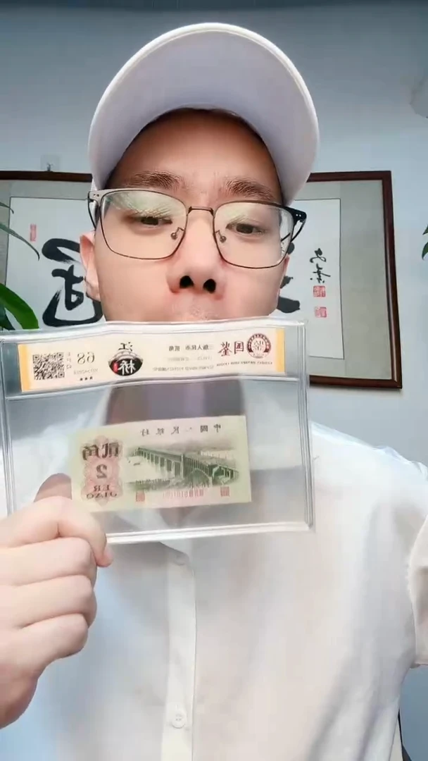 国鉴评级-大桥江桥叠影单张金马车