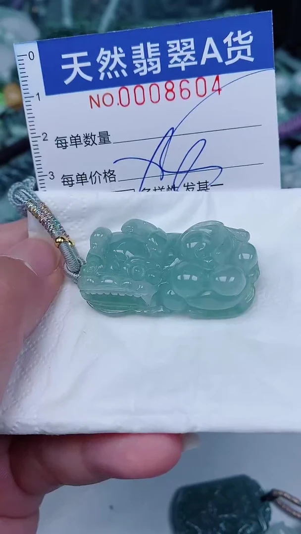 翡翠未镶嵌颈饰00008604