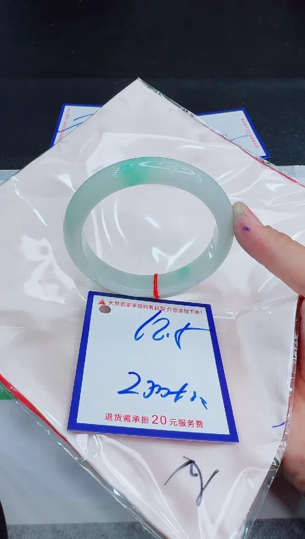 未镶嵌手镯翡翠11111111