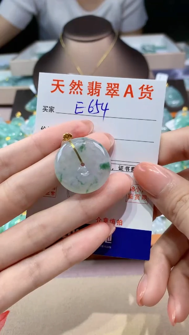 翡翠18K金镶嵌颈饰天然缅甸A货翡翠