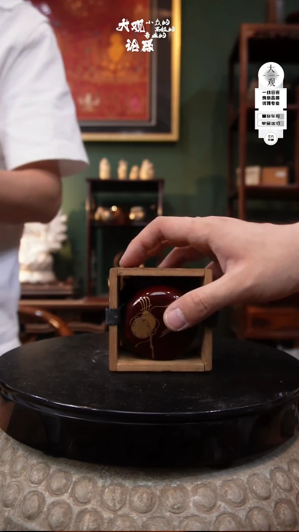 陶瓷大观论器茶枣