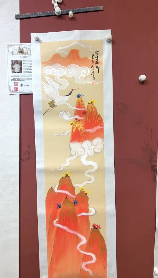 国画周彦生精品线上专属