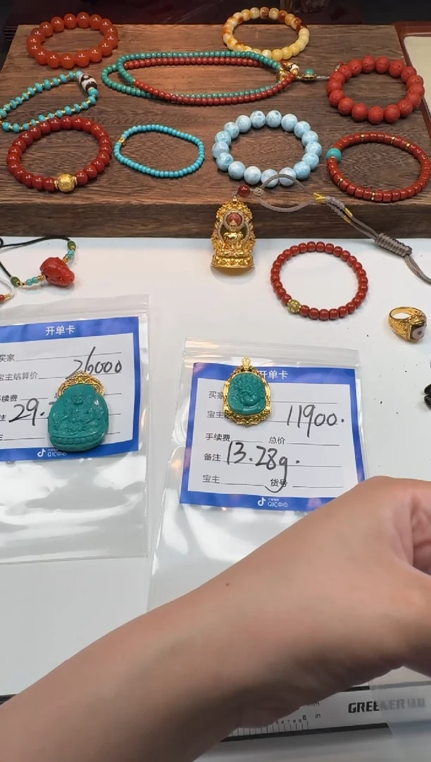 18K金镶嵌绿松石配饰配饰海***～配饰配饰